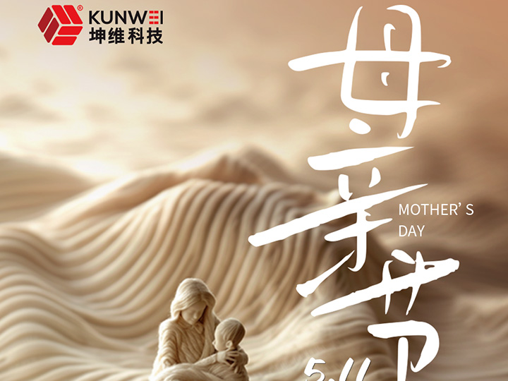 母亲节丨她总能在你需要的方向 施加恰到好处的力