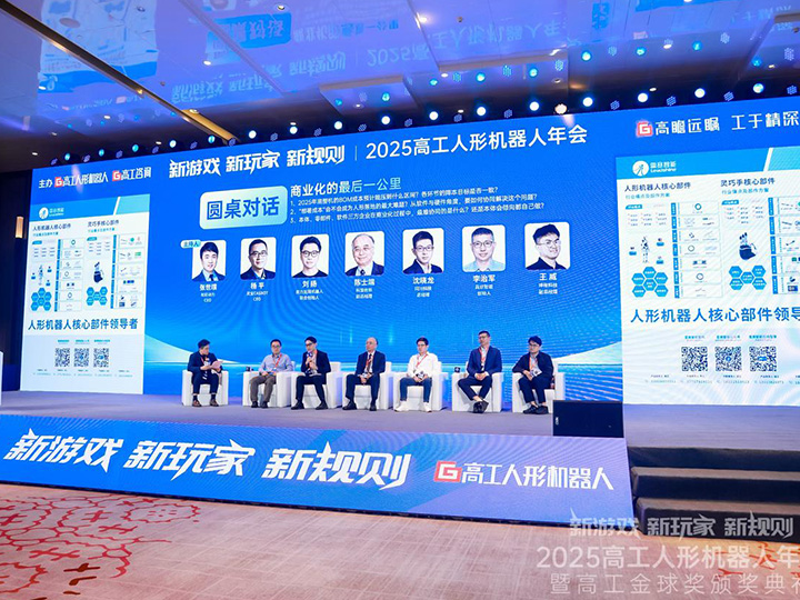 再启新程！坤维科技上榜2025高工具身智能年度力量榜，解密六维力传感器降本之道